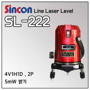 [SINCON] 신콘 라인레이저 SL-222