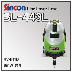 [SINCON] 신콘 전자식 라인레이저 SL-443L