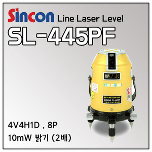 [SINCON] 신콘 전자식 라인레이저 SL-445PF