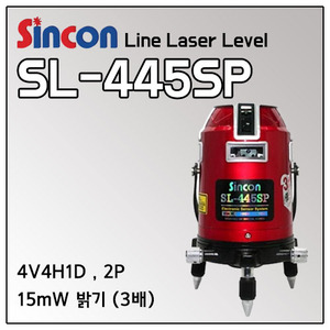[SINCON] 신콘 전자식 라인레이저 SL-445SP