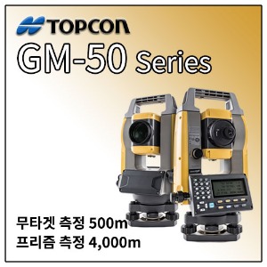 [TOPCON] 토탈스테이션 GM-50 Series