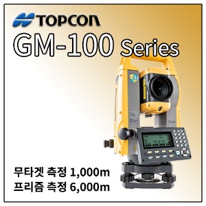 [TOPCON] 토탈스테이션 GM-100 Series