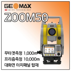[GEOMAX] 토탈스테이션 ZOOM50