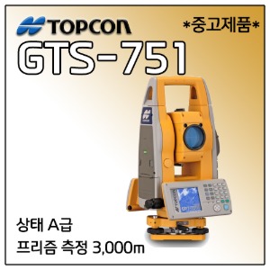 [TOPCON] 중고 토탈스테이션 GTS-751