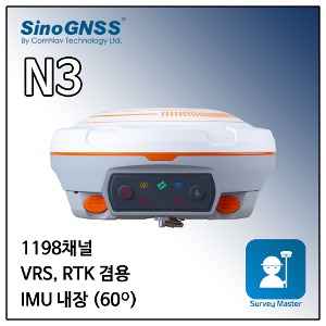 [COMNAV] GNSS 수신기 N3 + Survey Master 측량소프트웨어