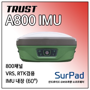 [TRUST] GNSS 수신기 A800 IMU + &amp; SurPad 측량소프트