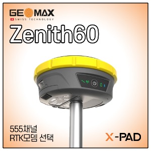 [GEOMAX] GNSS 수신기 Zenith60 + X-PAD 측량소프트웨어