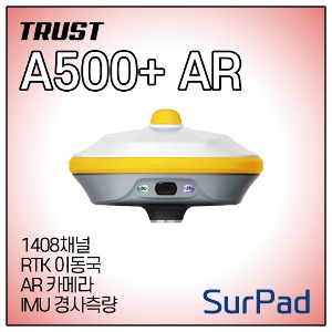 [TRUST] GNSS AR측량 수신기 A500+ AR &amp; SurPad 측량소프트