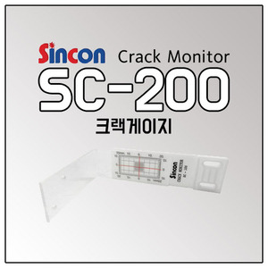 [SINCON] 신콘 크랙게이지 SC-200