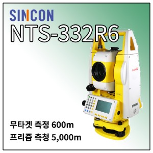 [SINCON] 토탈스테이션 NTS-332R6