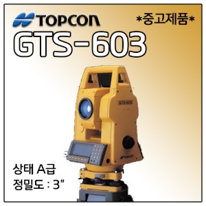 [TOPCON] 중고 토탈스테이션 GTS-603