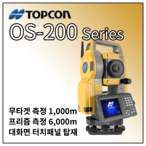 [TOPCON] 토탈스테이션 OS-200 Series