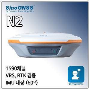 [COMNAV] GNSS 수신기 N2 + Survey Master 측량소프트웨어