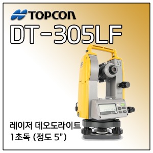 [TOPCON] 탑콘 데오도라이트 DT-305LF