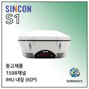 [SINCON] 중고 GPS S1 + SURVEASY3 측량소프트