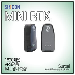 [SINCON] GNSS 수신기 MINI RTK + Surpal 측량소프트